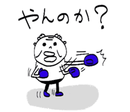 Vitality Grandpa !! sticker #3009173