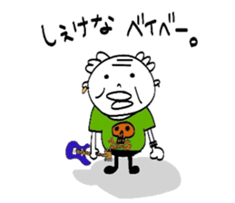 Vitality Grandpa !! sticker #3009195