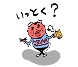 Vitality Grandpa !! sticker #3009210