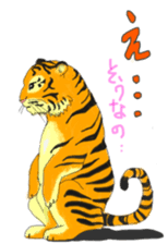 i am higth pride tiger sticker #3009733