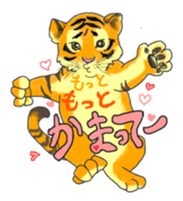 i am higth pride tiger sticker #3009734