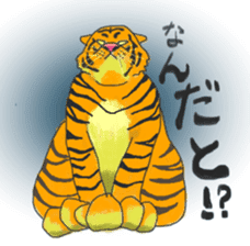 i am higth pride tiger sticker #3009736