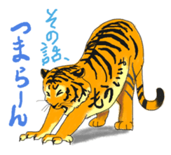 i am higth pride tiger sticker #3009737