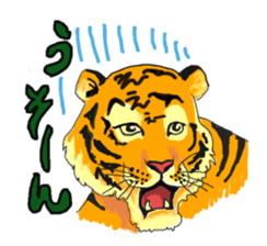 i am higth pride tiger sticker #3009742