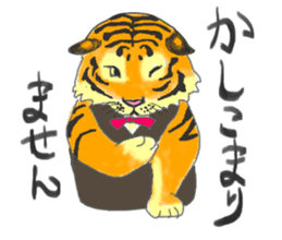 i am higth pride tiger sticker #3009743