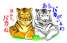 i am higth pride tiger sticker #3009745