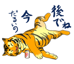 i am higth pride tiger sticker #3009748