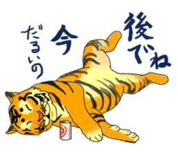 i am higth pride tiger sticker #3009748