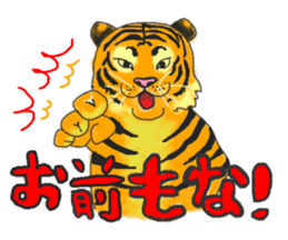 i am higth pride tiger sticker #3009750
