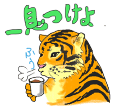 i am higth pride tiger sticker #3009752