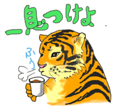 i am higth pride tiger sticker #3009752