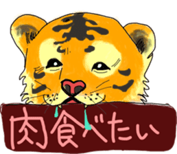 i am higth pride tiger sticker #3009754