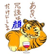 i am higth pride tiger sticker #3009759