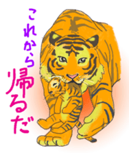 i am higth pride tiger sticker #3009764