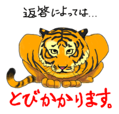 i am higth pride tiger sticker #3009766
