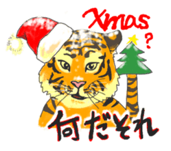 i am higth pride tiger sticker #3009767