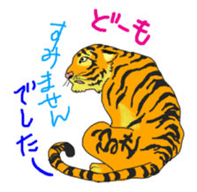 i am higth pride tiger sticker #3009768