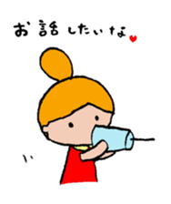 A Little girl's mind sticker #3009803