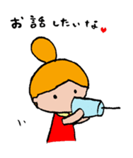 A Little girl's mind sticker #3009803