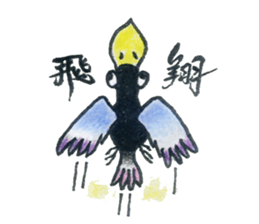 Crow a narcissist sticker #3010455