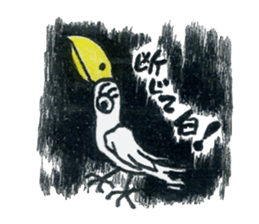 Crow a narcissist sticker #3010458