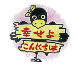 Crow a narcissist sticker #3010464