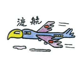 Crow a narcissist sticker #3010467
