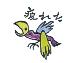 Crow a narcissist sticker #3010470