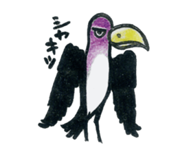 Crow a narcissist sticker #3010477