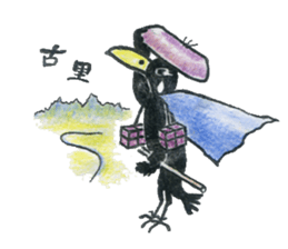 Crow a narcissist sticker #3010481