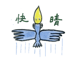 Crow a narcissist sticker #3010484