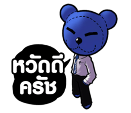 Classic Bear Two Zero Zero Two sticker #3010571