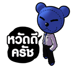 Classic Bear Two Zero Zero Two sticker #3010571