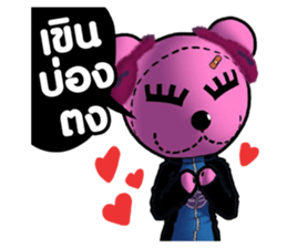 Classic Bear Two Zero Zero Two sticker #3010576