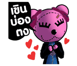 Classic Bear Two Zero Zero Two sticker #3010576