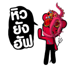 Classic Bear Two Zero Zero Two sticker #3010578