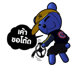 Classic Bear Two Zero Zero Two sticker #3010587