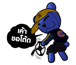 Classic Bear Two Zero Zero Two sticker #3010587