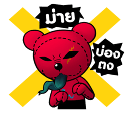 Classic Bear Two Zero Zero Two sticker #3010589