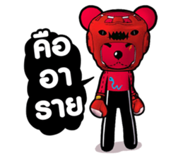 Classic Bear Two Zero Zero Two sticker #3010603