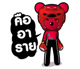 Classic Bear Two Zero Zero Two sticker #3010603