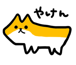 hassaku&yaken sticker #3010771