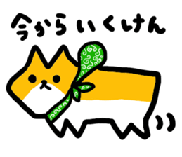 hassaku&yaken sticker #3010775