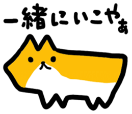 hassaku&yaken sticker #3010776