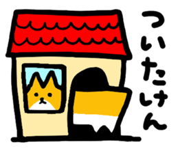 hassaku&yaken sticker #3010781