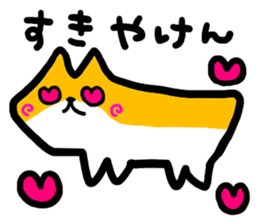 hassaku&yaken sticker #3010786