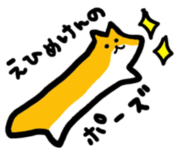 hassaku&yaken sticker #3010788