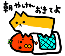 hassaku&yaken sticker #3010795