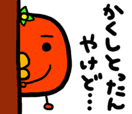 hassaku&yaken sticker #3010796