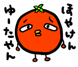 hassaku&yaken sticker #3010800